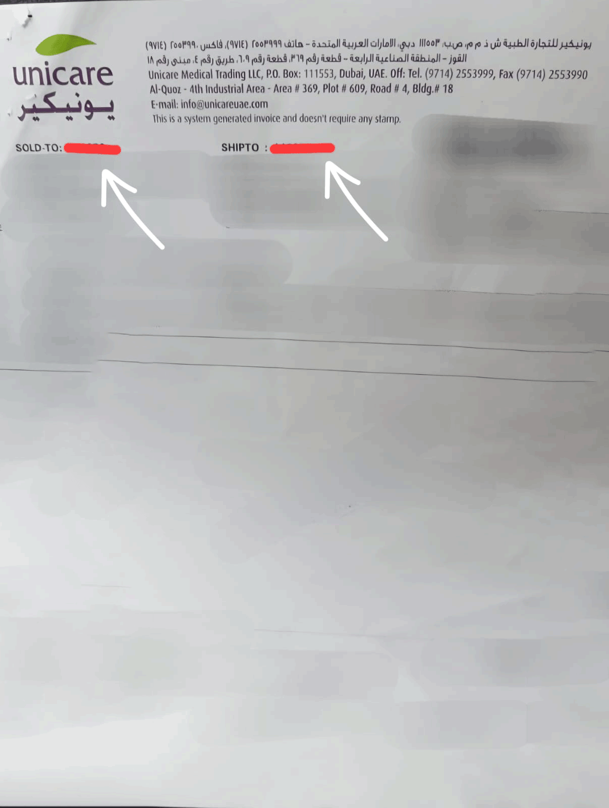 Unicare account number location